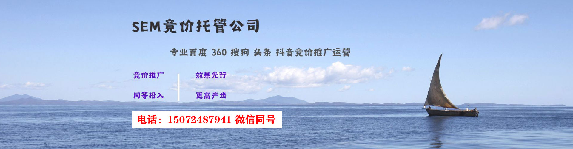 澄海百度广告推广